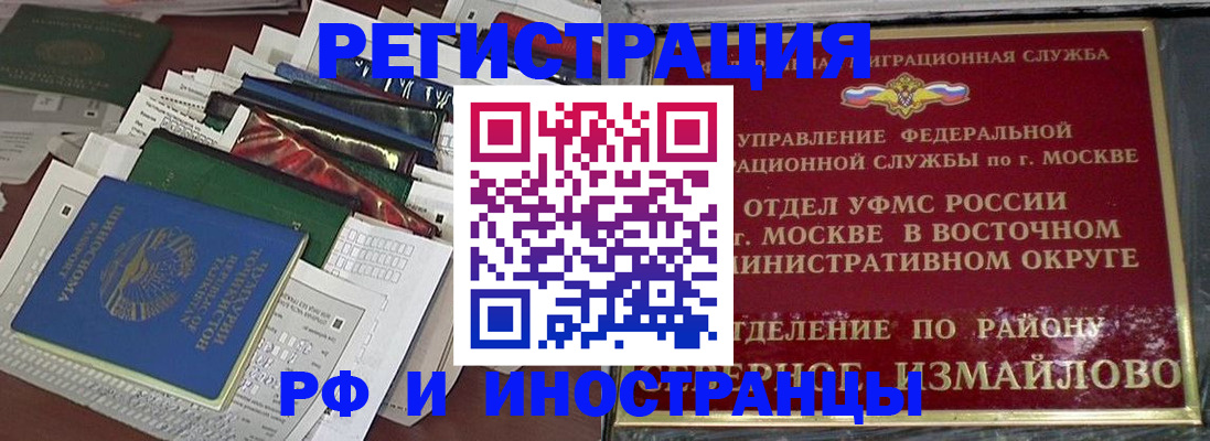 регистрация для школы в Гороховце